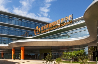 河南海南慈铭博鳌国际医院-国内第三代试管婴儿生殖中心