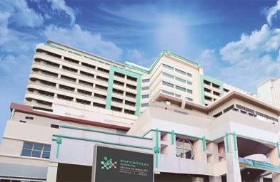 河南泰国帕亚泰是拉查医院